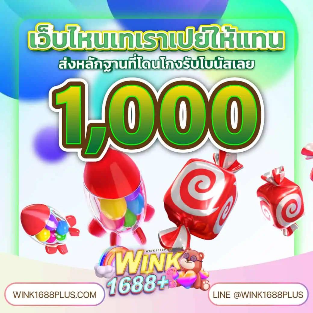 PK789 ทางเข้า คาสิโนออนไลน์ครบวงจร สมัครง่าย รับโบนัสสุดคุ้ม