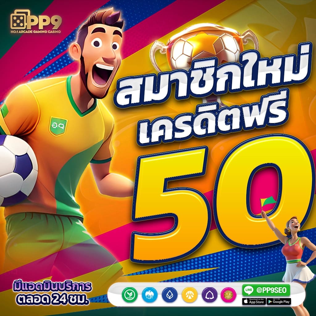 Power89 สล็อต เว็บตรง แตกง่าย บริการดีที่สุดในประเทศไทย