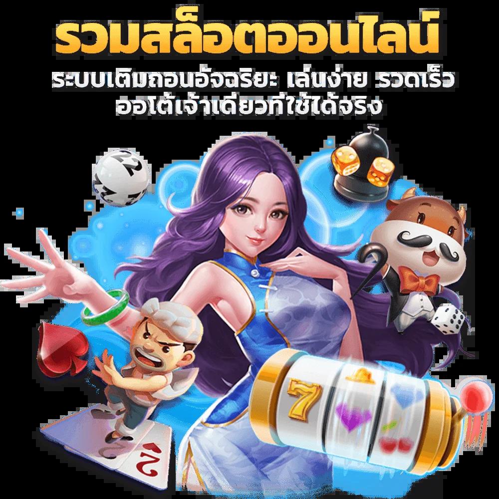 Queen Slot 88 คาสิโนเปิดใหม่ล่าสุด ระบบทันสมัย แตกง่าย ทำกำไรเร็ว