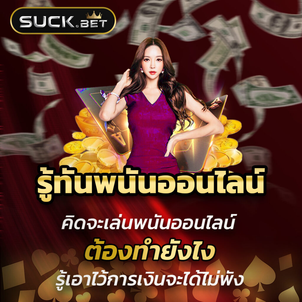 Random Wheel คาสิโนครบวงจร มั่นคง อัปเดตล่าสุดในไทย