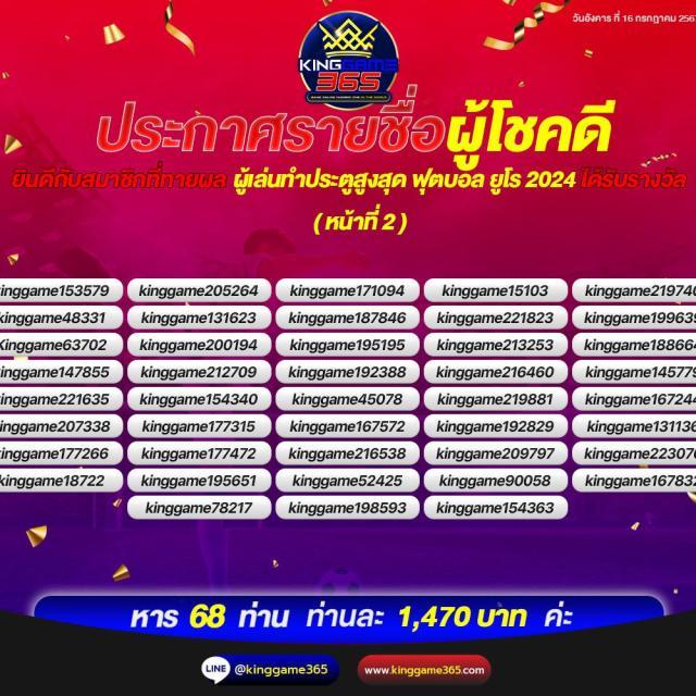 Red 1688 สล็อต เว็บตรง คาสิโนออนไลน์อันดับหนึ่งในไทย