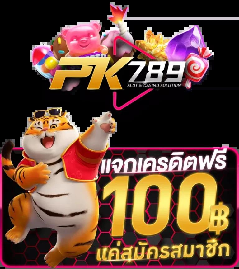 Red Bull 789 คาสิโนออนไลน์ครบวงจร สมัครสมาชิกง่ายปลอดภัย