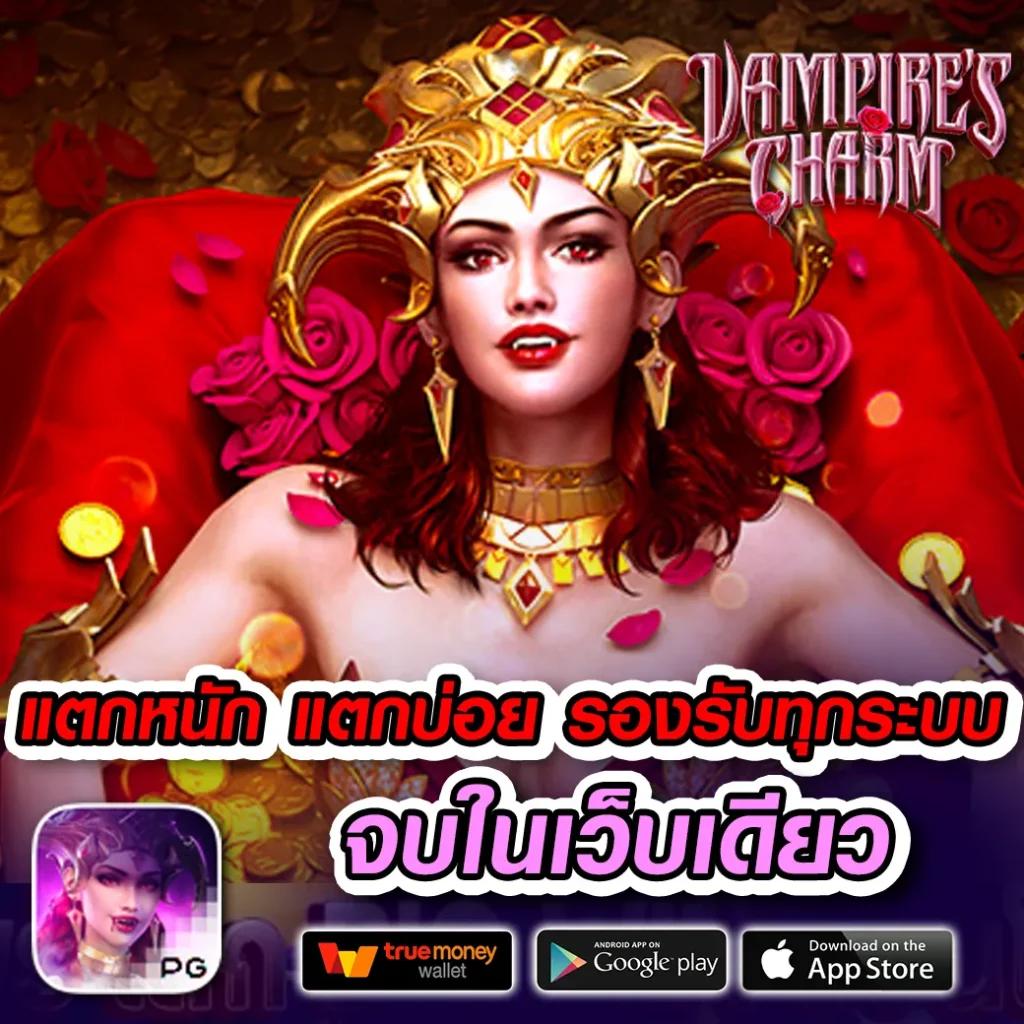 Riches888All แพลตฟอร์มคาสิโนครบวงจร สมัครง่ายรับโปรโมชั่นสุดคูล