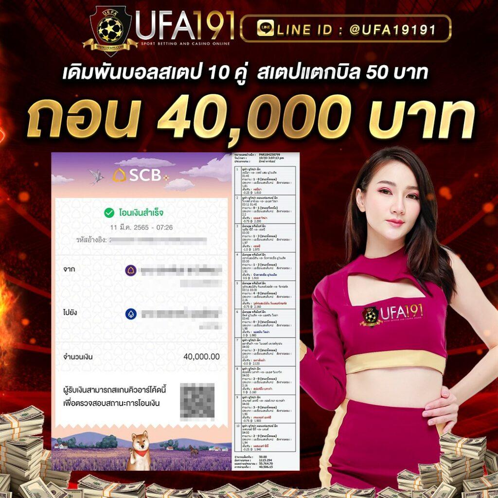 SLOTXO สล็อต ฝาก 1 บาท ได้ 100 รวมเกมเดิมพันสุดฮิต ระบบไวมั่นใจ