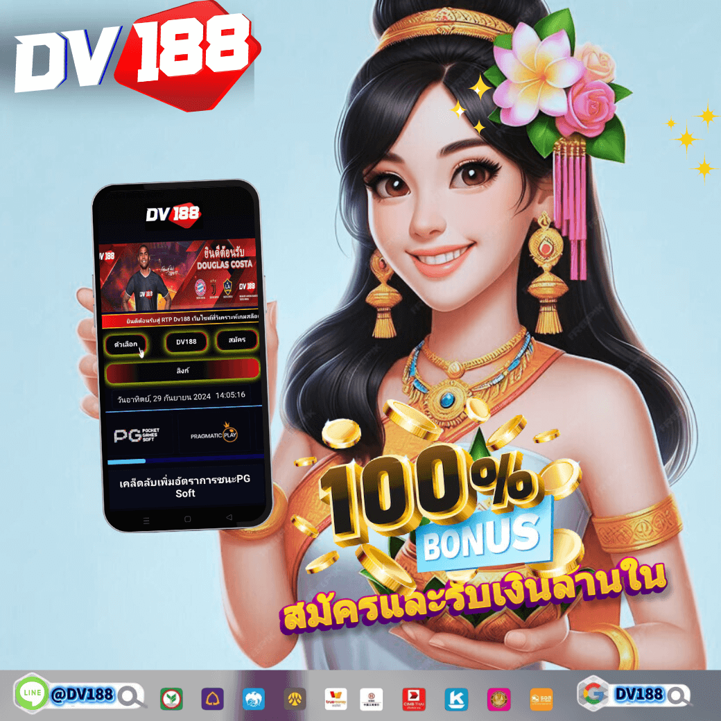 Seven Slot คาสิโนออนไลน์ครบวงจร โปรโมชั่นสุดคุ้ม เล่นง่ายได้เงินจริง