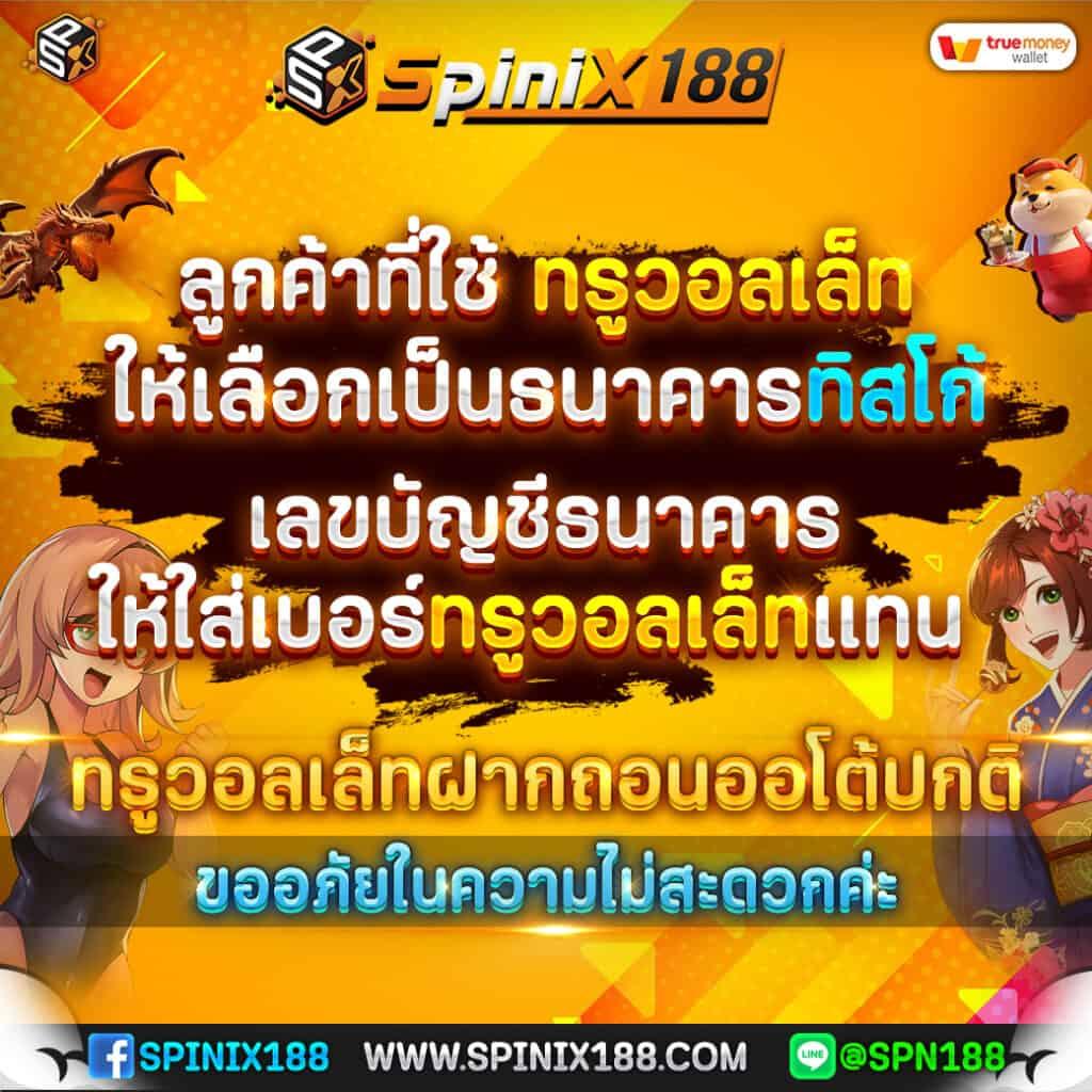 Skyslot คาสิโนเว็บตรง ระบบทันสมัย เล่นง่าย ลุ้นรับรางวัลจริง