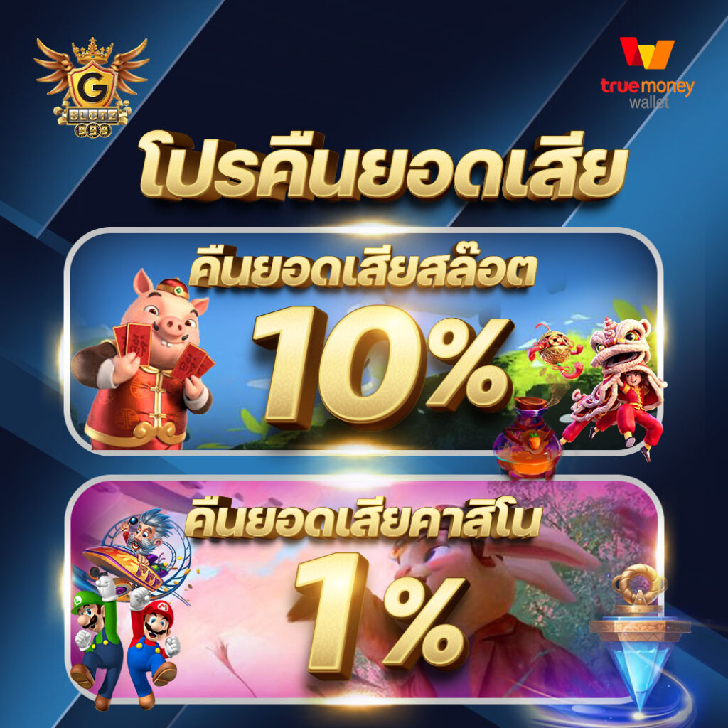 Slot24th คาสิโนออนไลน์เปิดใหม่ด้วยระบบลื่นไหลและโบนัสจัดเต็ม