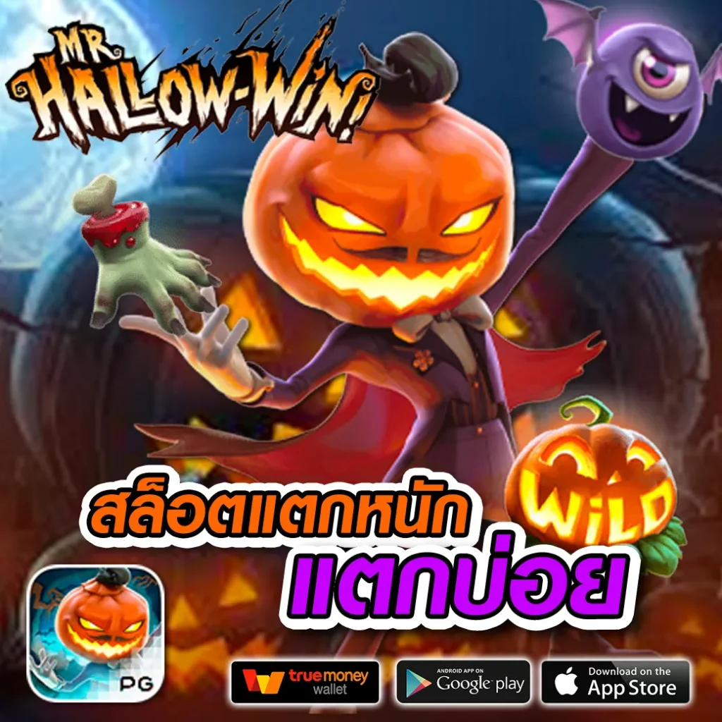 Slot2Play คาสิโนออนไลน์ เว็บตรง รวมเกมสล็อตสุดฮิต สมัครเล่นง่ายได้เงินจริง