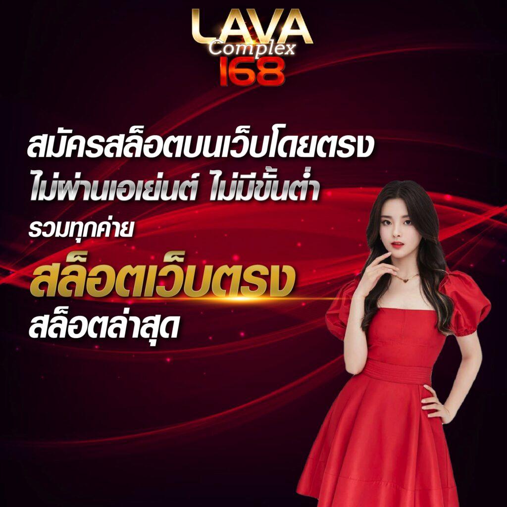 Slot789 คาสิโนออนไลน์ครบวงจร เล่นง่ายได้เงินจริงบนมือถือ