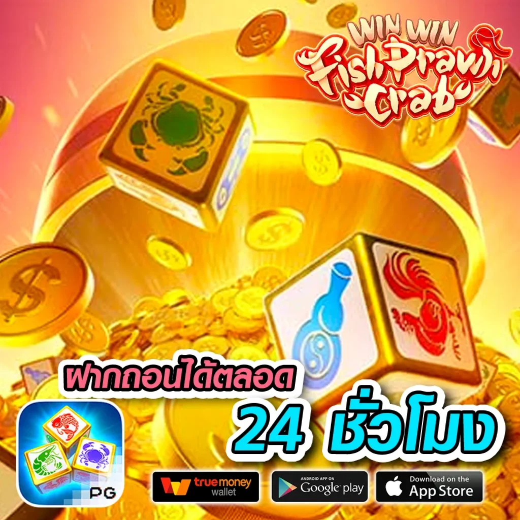 Slot 99 เว็บตรง สล็อตอับดับ 1 การันตีวิธีชนะในไทย