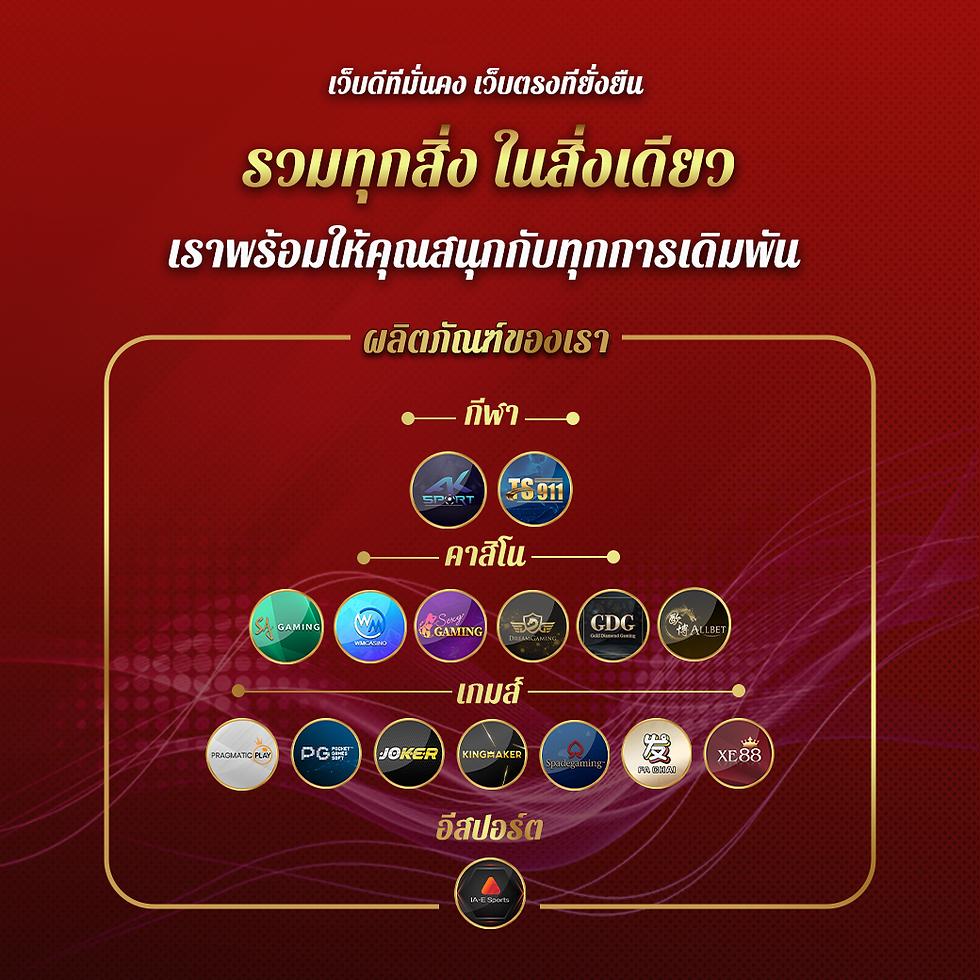 Slot Gaming คาสิโนออนไลน์อันดับหนึ่งของไทย สมัครรับโปรโมชั่นล่าสุด