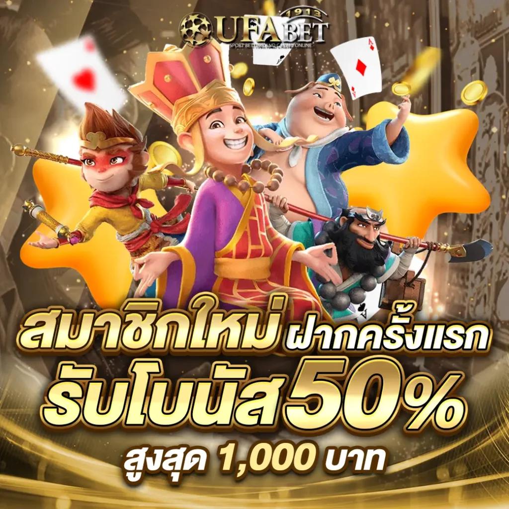 Slot Hub คาสิโนออนไลน์ยอดนิยม โปรโมชั่นแรงที่สุดในปี 2024