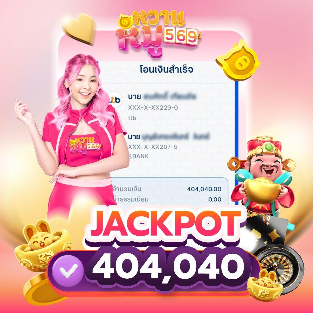 Slot Lucky เว็บคาสิโนสล็อตมาแรง เล่นง่ายได้เงินจริง 2024