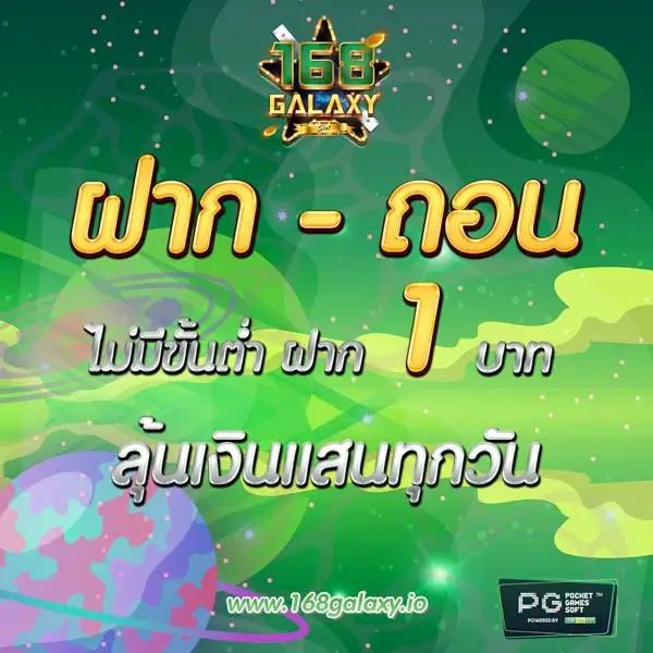 Sotbet แพลตฟอร์มคาสิโนออนไลน์ ระบบทันสมัย โปรโมชั่นเด็ดสุดเทรนด์ใหม่