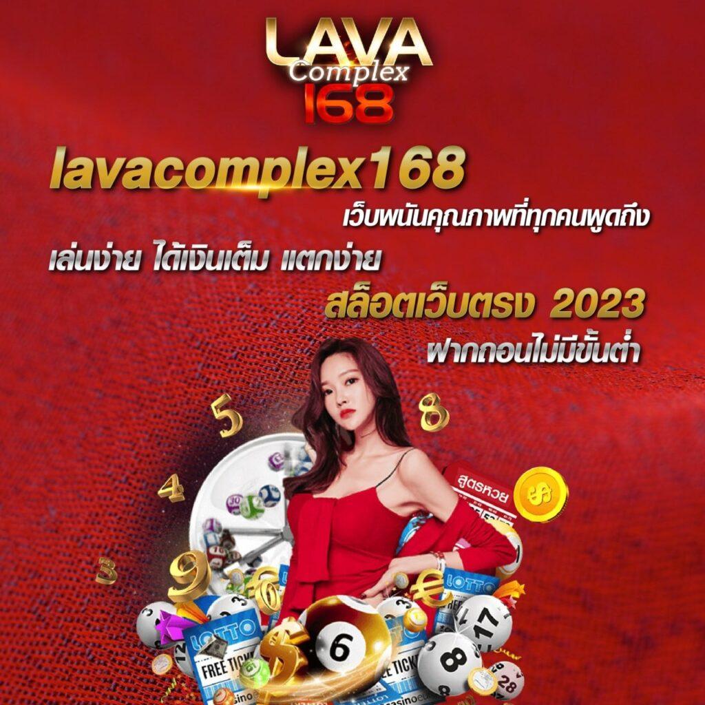 Spin the Wheel คาสิโนออนไลน์ เติมเต็มความสนุกและโอกาสรวยง่ายๆ
