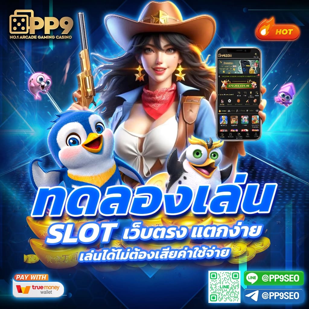 Spinix168 คาสิโนออนไลน์ยอดนิยม สมัครง่าย รวยเร็วที่สุดในไทย