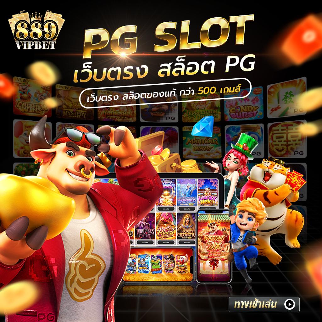 Starbet123 คาสิโนออนไลน์ชั้นนำ ระบบฝากถอนรวดเร็ว ปลอดภัย 24 ชม