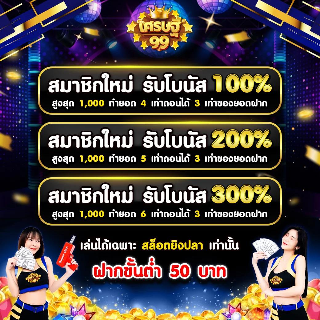 Superslot666 เว็บสล็อตใหม่ล่าสุด ระบบออโต้ เล่นง่ายได้เงินจริง