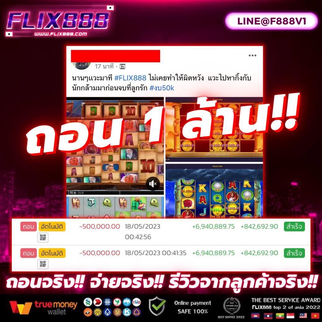 Superslot ทางเข้า สล็อตเว็บตรงอันดับหนึ่ง สมัครง่าย ฝากถอนรวดเร็ว