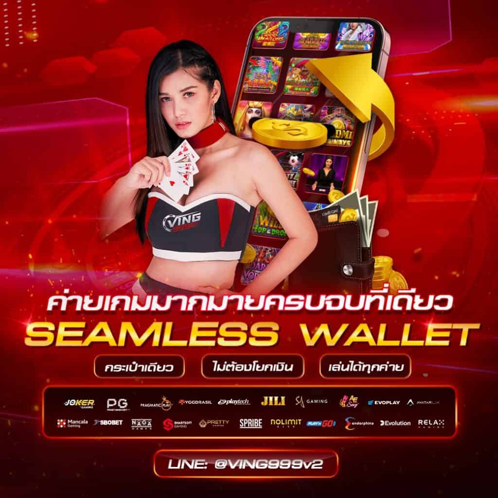 TS Score คาสิโนออนไลน์อันดับหนึ่ง ครบเครื่องทุกการเดิมพันบนมือถือ
