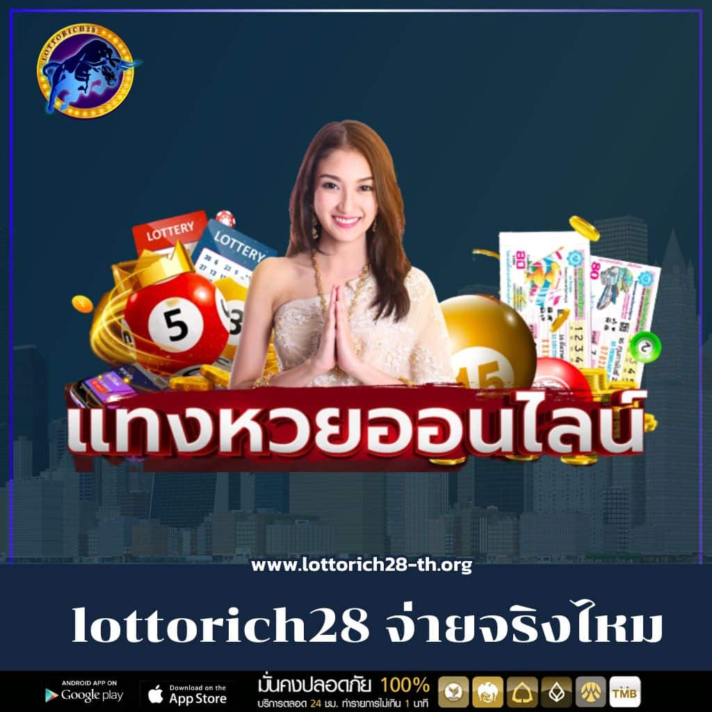 The One Bet คาสิโนอันดับหนึ่ง เดิมพันง่าย จ่ายจริง 2024