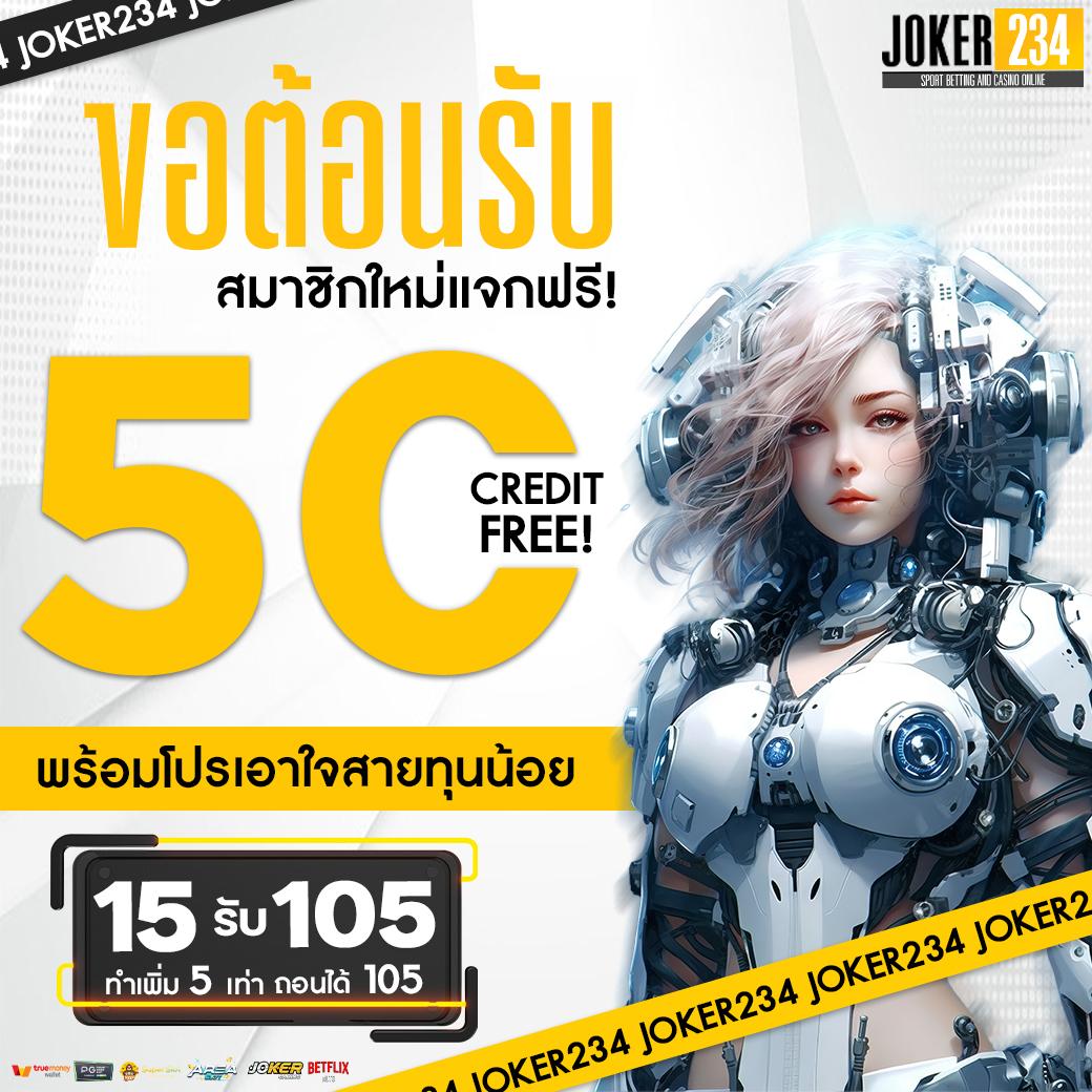 Tiger 711 คาสิโนครบทุกเกม ทำเงินง่าย จบในที่เดียว