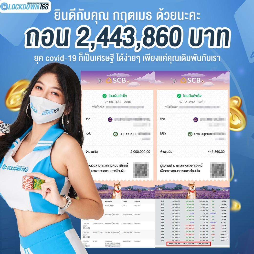 TrueBonus เว็บคาสิโนยอดนิยม เปิดโอกาสเดิมพันด้วยโปรโมชั่นเข้าถึงง่าย