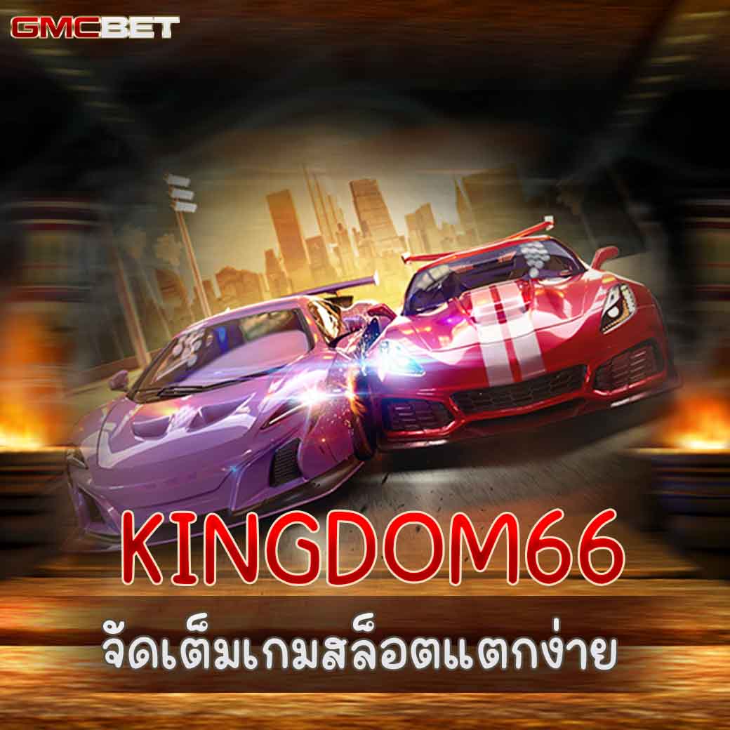 UFABET747 ศูนย์รวมเกมเดิมพันครบวงจร ใหม่ล่าสุดในไทย