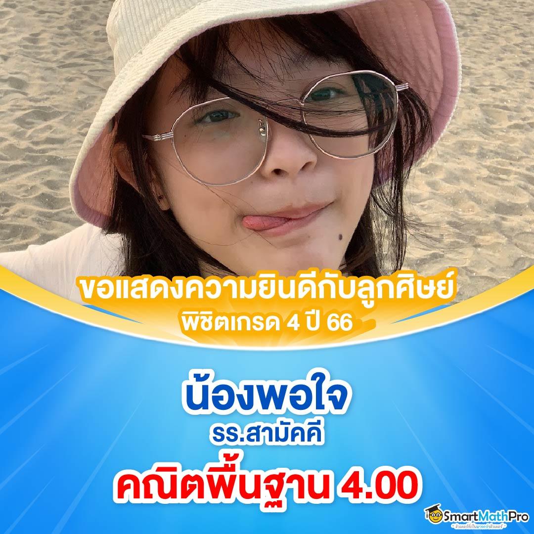 UFABET877 ทางเข้า เว็บหลักพนันออนไลน์ยอดนิยมในไทย