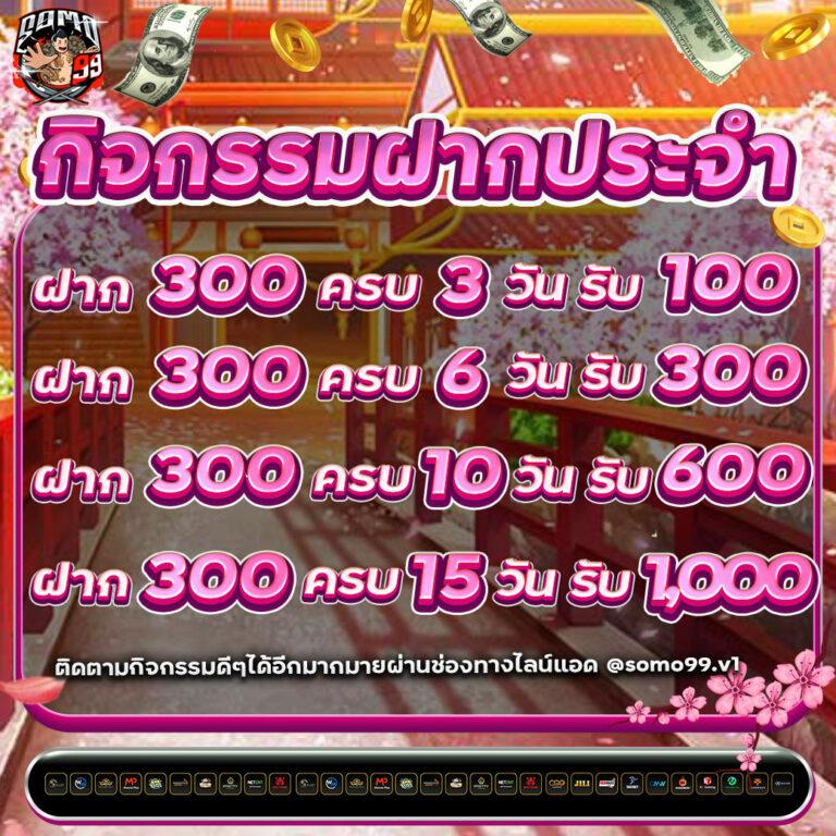 UFABET888 เว็บตรง สล็อตใหม่ล่าสุด โปรโมชั่นแรงที่สุดในไทย