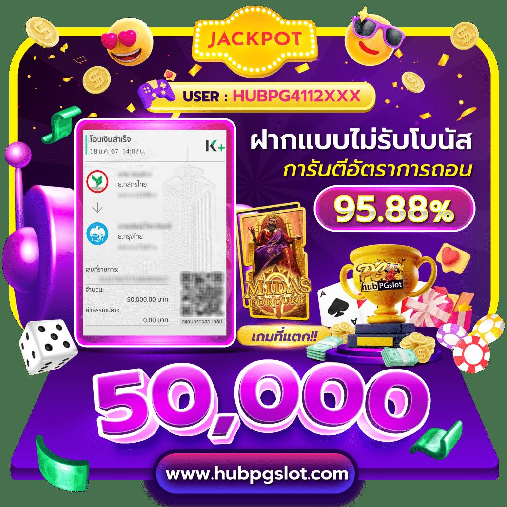 UFABET เว็บเดิมพันยอดนิยม แจกเครดิตฟรีครบวงจร เว็บใหญ่ที่สุด