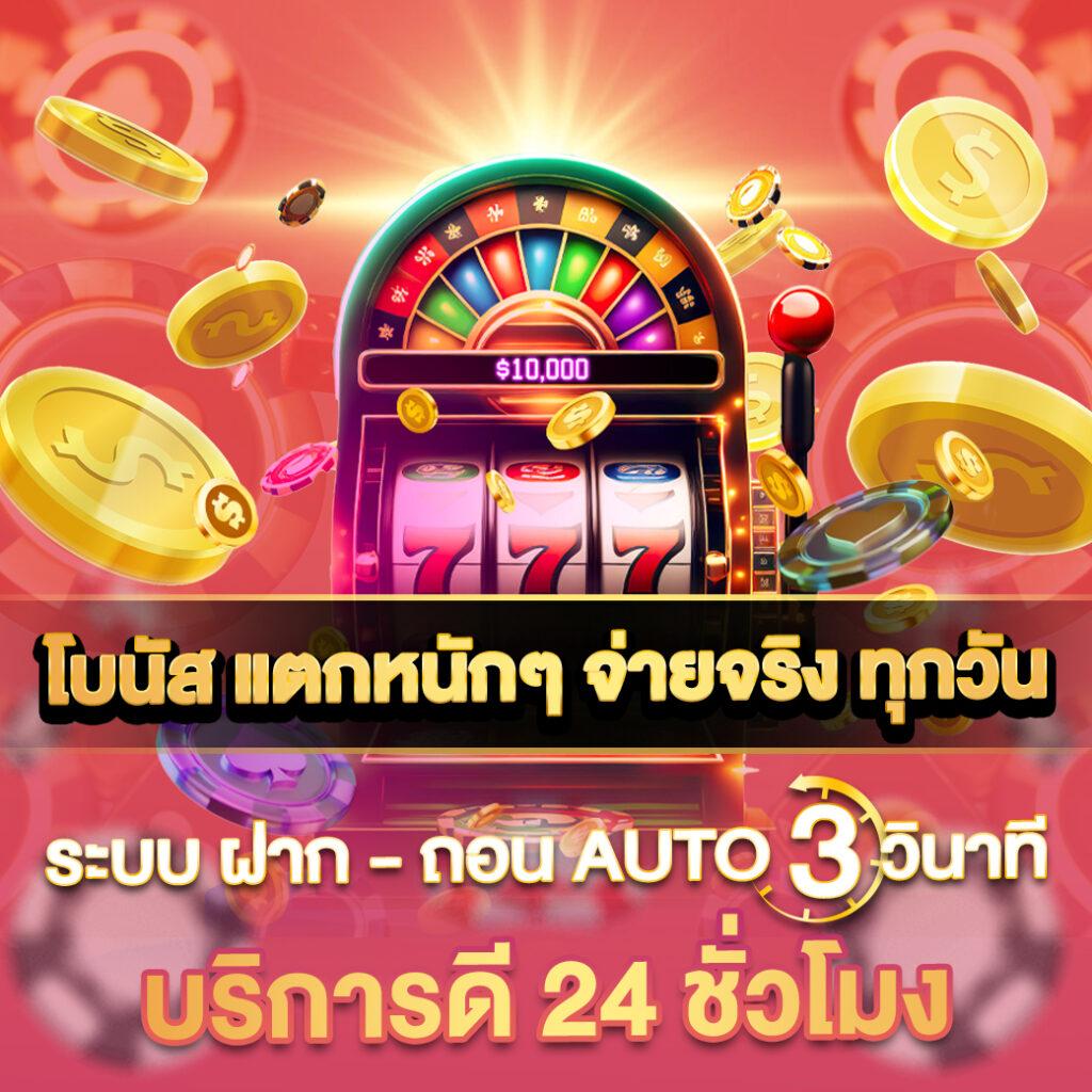 UFAD7 เว็บคาสิโนออนไลน์ยอดนิยม เดิมพันง่าย ฟีเจอร์สุดล้ำ