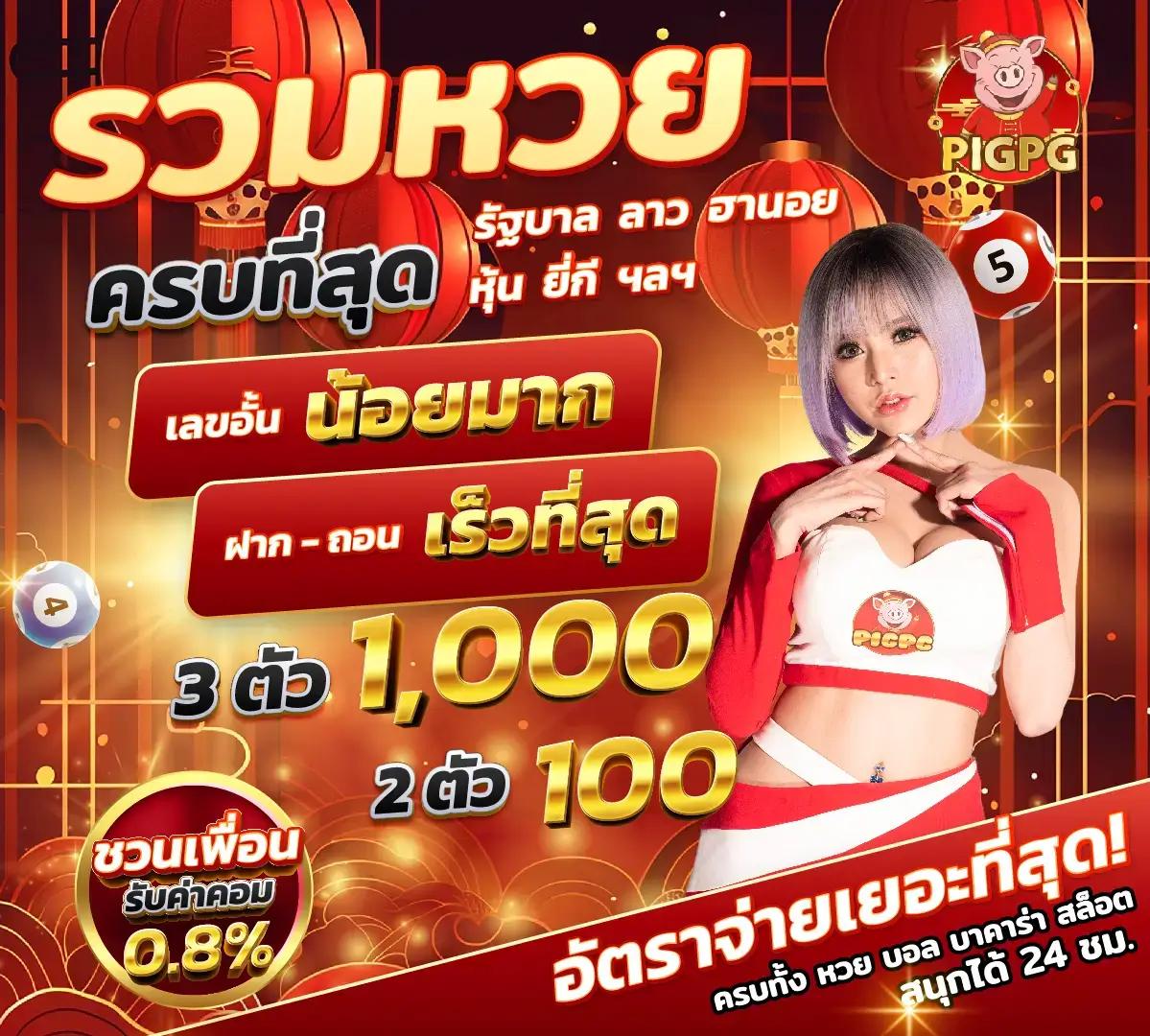 Unseen 888 สล็อต เว็บตรงแตกง่าย โบนัสสุดปังทุกวัน