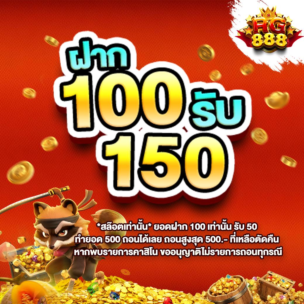 W69 Slot เครดิตฟรี 188 บาท บริการใหม่ล่าสุดในไทย ปลอดภัยมั่นใจ