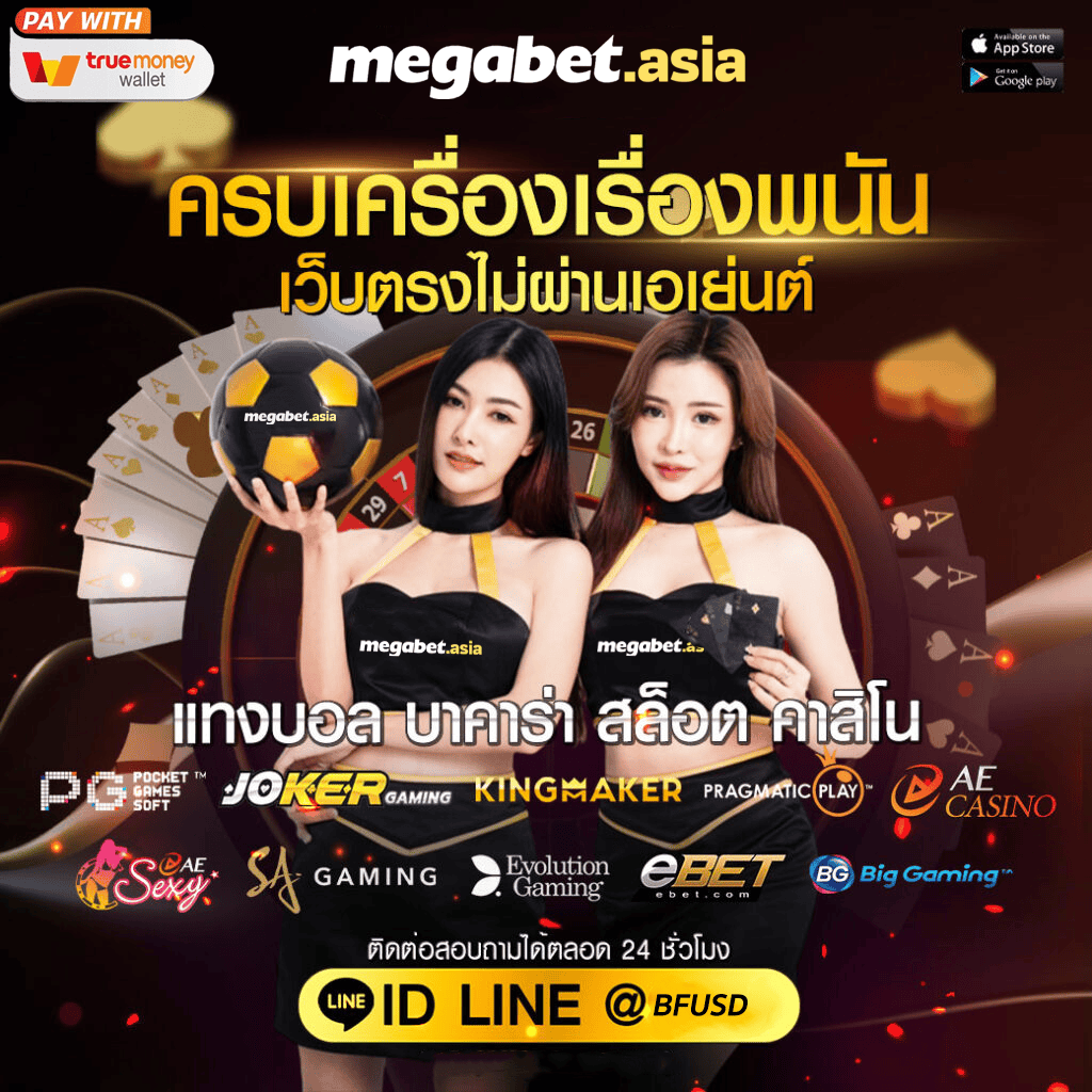 Wallet777 คาสิโนครบวงจร ระบบอัตโนมัติ โปรโมชั่นสุดคุ้ม ช่องทางใหม่ในไทย