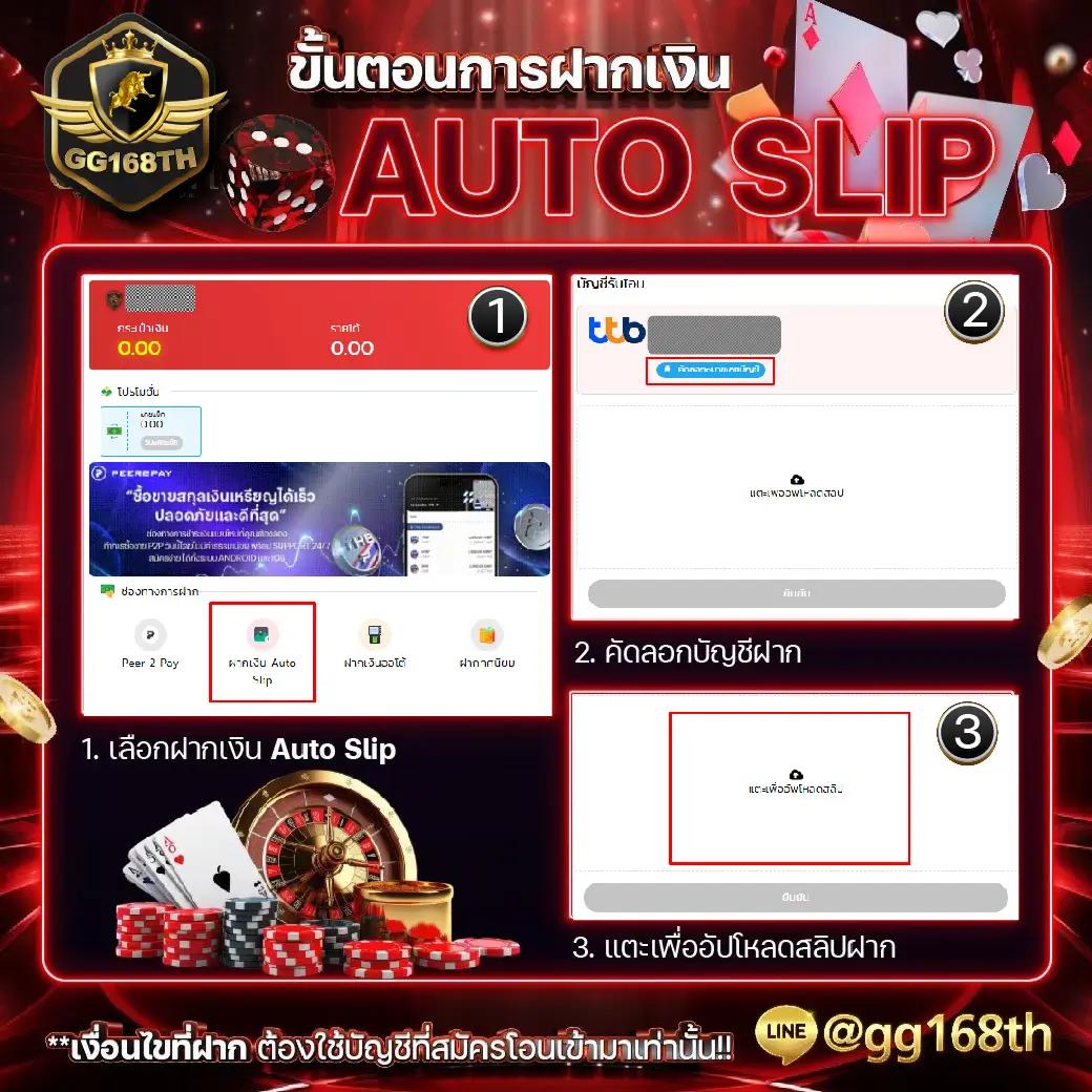 Wallet Slot ฝาก 15 รับ 100 โปรโมชั่นใหม่ล่าสุด เล่นง่าย จ่ายจริง ไม่โกง