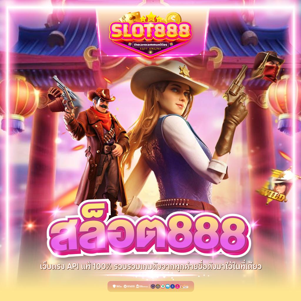 Waspbet คาสิโนอออนไลน์ยอดนิยม ระบบอัปเดตล่าสุด เดิมพันง่ายที่สุดในไทย