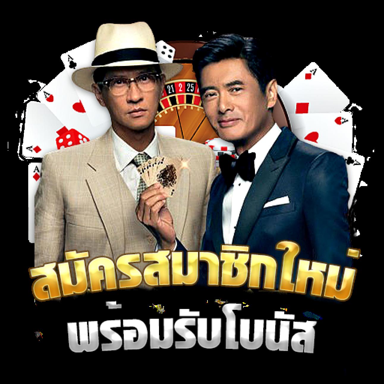 Win9999 เครดิตฟรี คาสิโนครบวงจร ระบบทันสมัย สุดฮิตในไทย