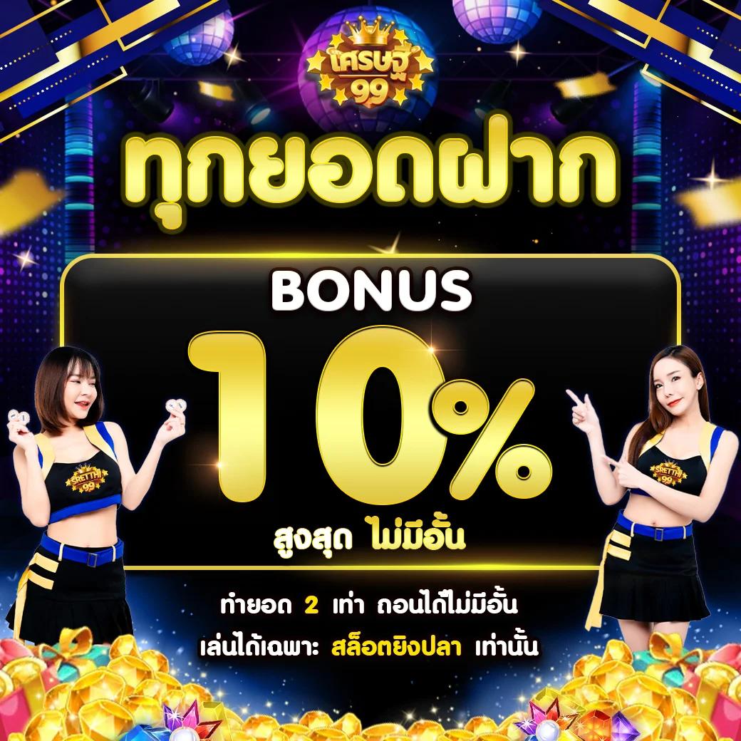 Winner55 ศูนย์รวมความมันส์ครบวงจรแห่งการเดิมพันออนไลน์