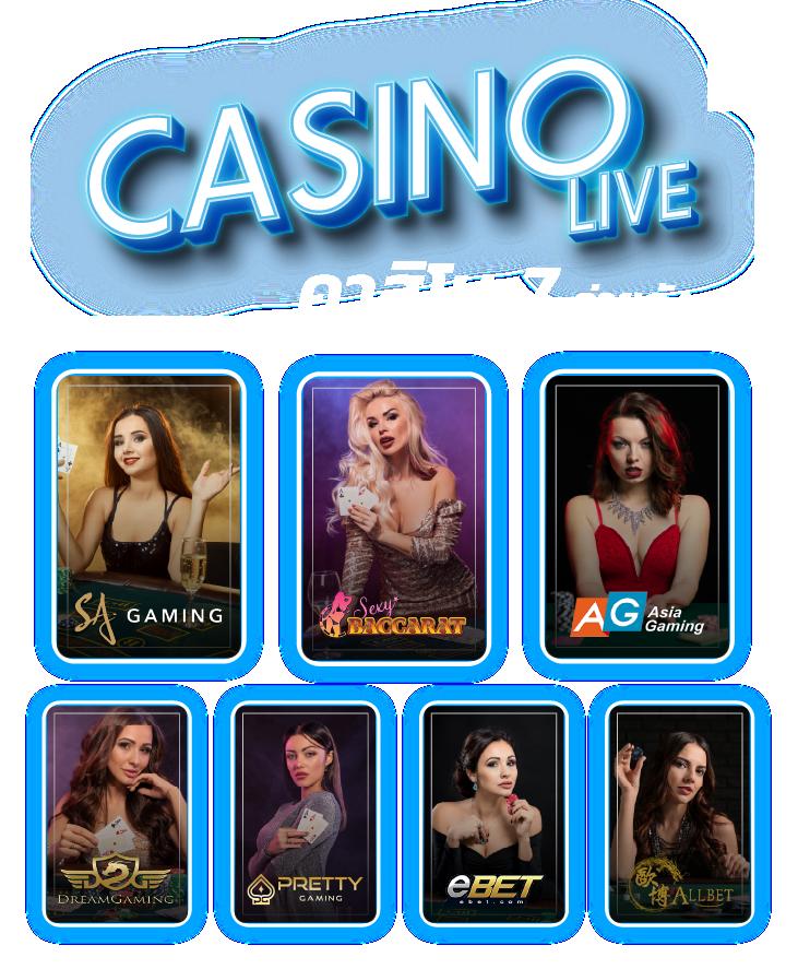 Winsor588 คาสิโนอันดับ1 รวมเกมสล็อตปลอดภัยและทันสมัย
