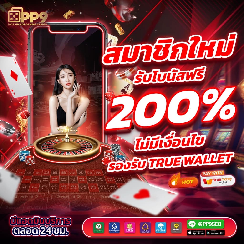 XOSLOT ค่ายเกมคาสิโนออนไลน์ รวมสล็อตแตกง่าย เล่นได้จ่ายจริง