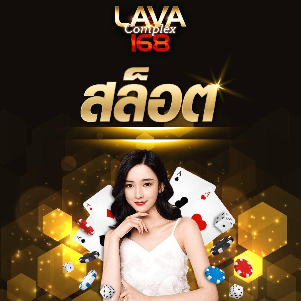 Yiu คาสิโนออนไลน์ครบวงจร สมัครง่าย ปลอดภัย ได้เงินจริง