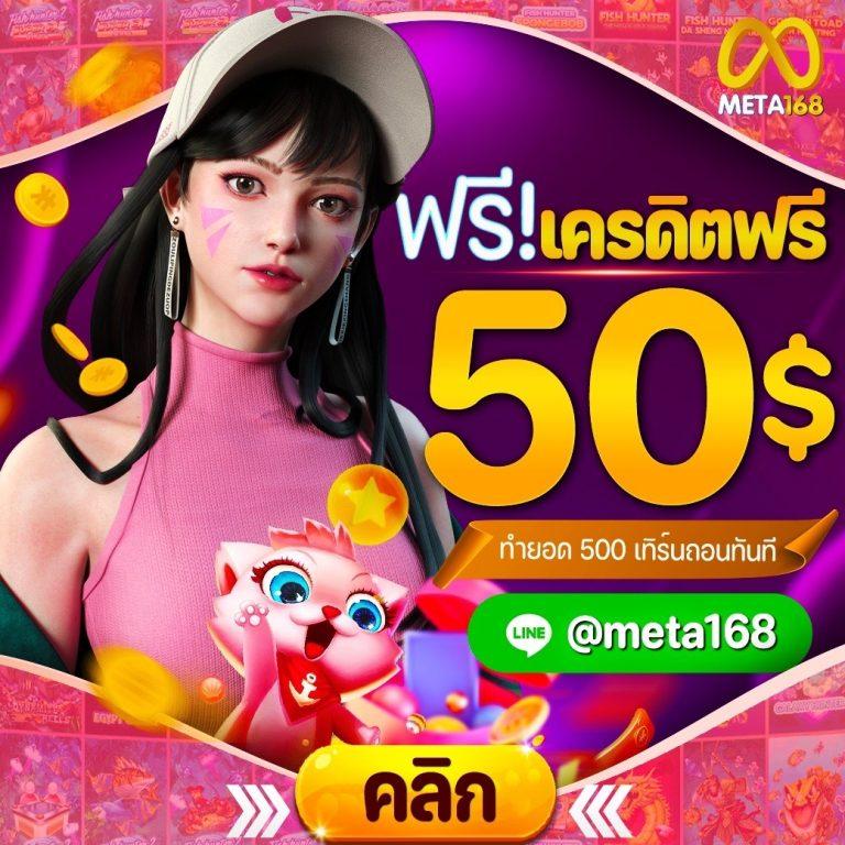 Zata888 สล็อตเว็บตรง ทดลองเล่นฟรี ระบบยอดนิยมอันดับหนึ่งในไทย