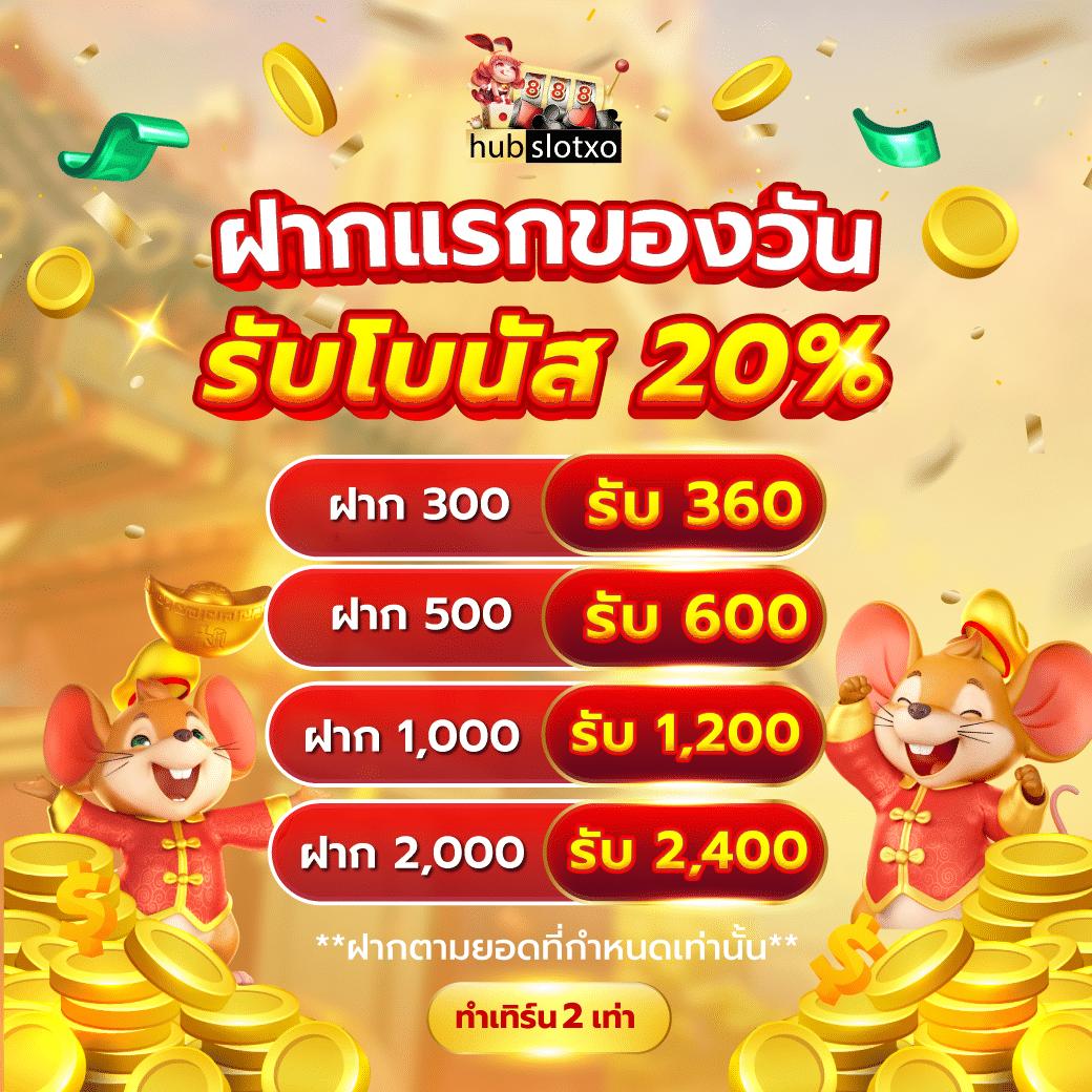 Zeed168 Wallet เว็บตรงเกมทำเงินง่าย ฝาก-ถอนเร็วทันใจในไทย