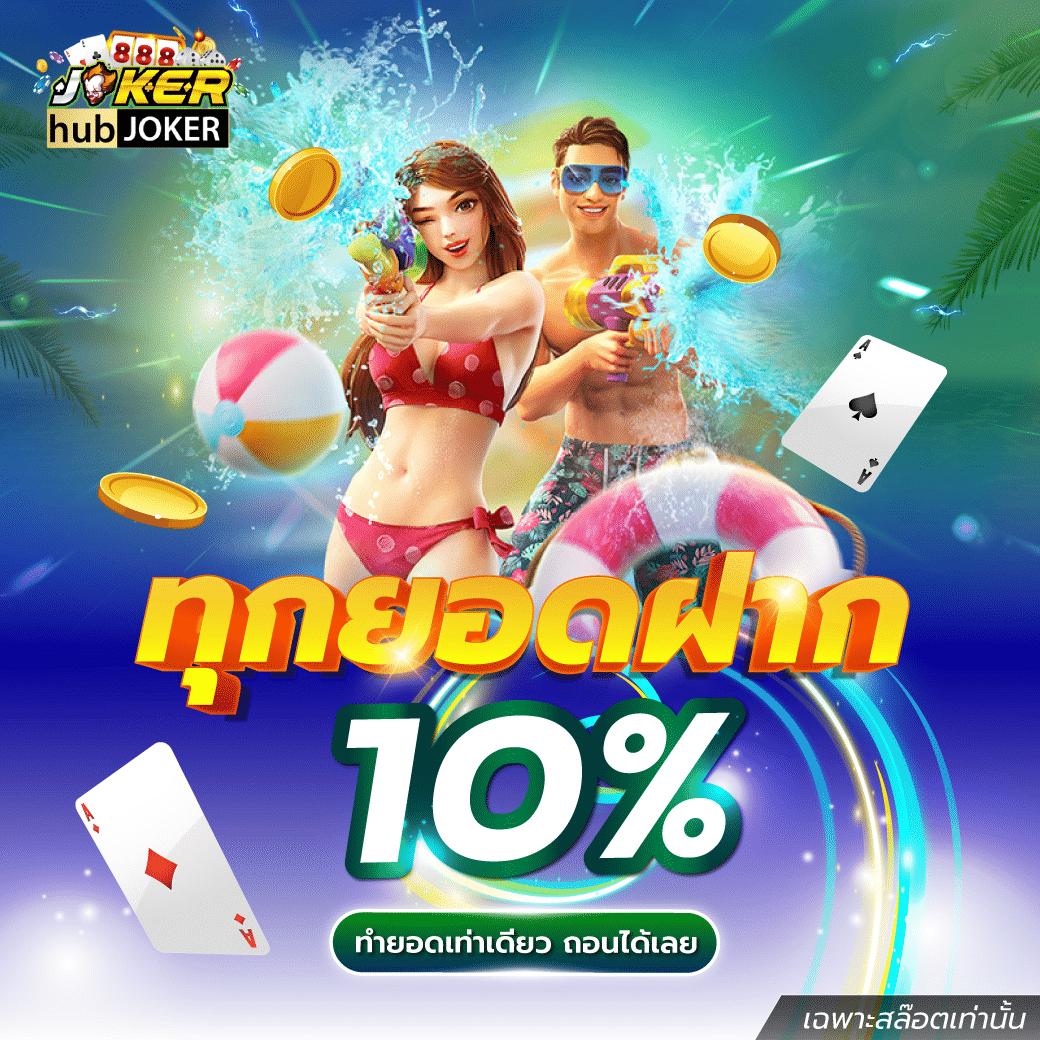 ak47max เว็บตรงยอดนิยม พร้อมโปรโมชั่นสุดคุ้มในไทย