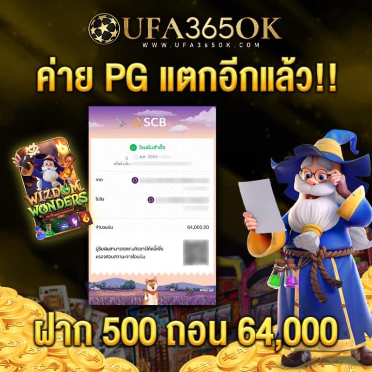 amb168 คาสิโนยอดนิยม รุ่นล่าสุด รับเครดิตฟรีทุกวัน