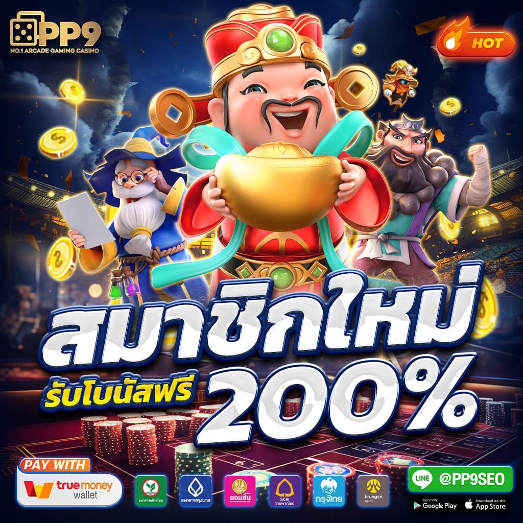 ambbets คาสิโนออนไลน์ยอดนิยม ระบบทันสมัย เล่นง่าย จ่ายจริง