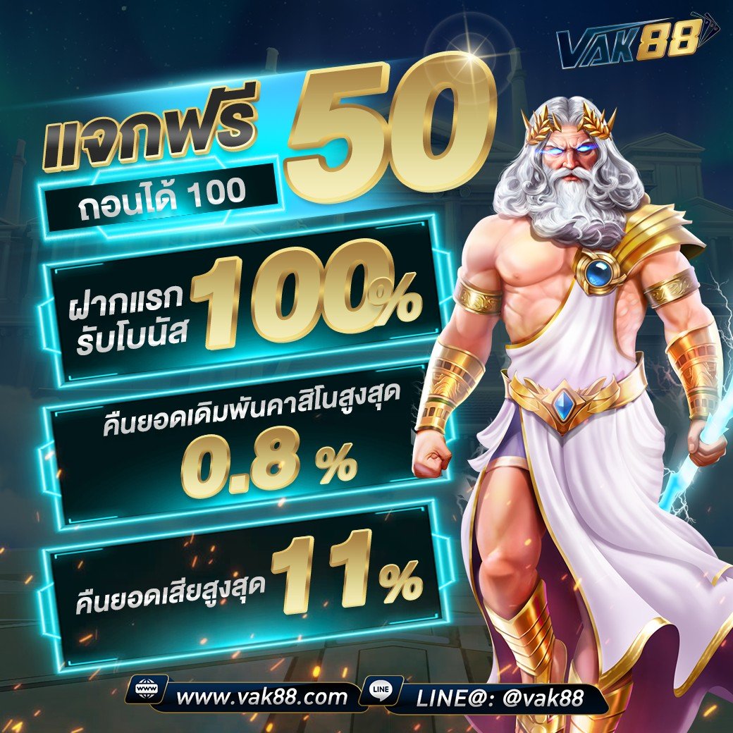auto77 คาสิโนอันดับหนึ่ง ด้วยระบบโปรโมชั่นสุดปัง สมัครวันนี้เพื่อความสนุกเต็มพิกัด
