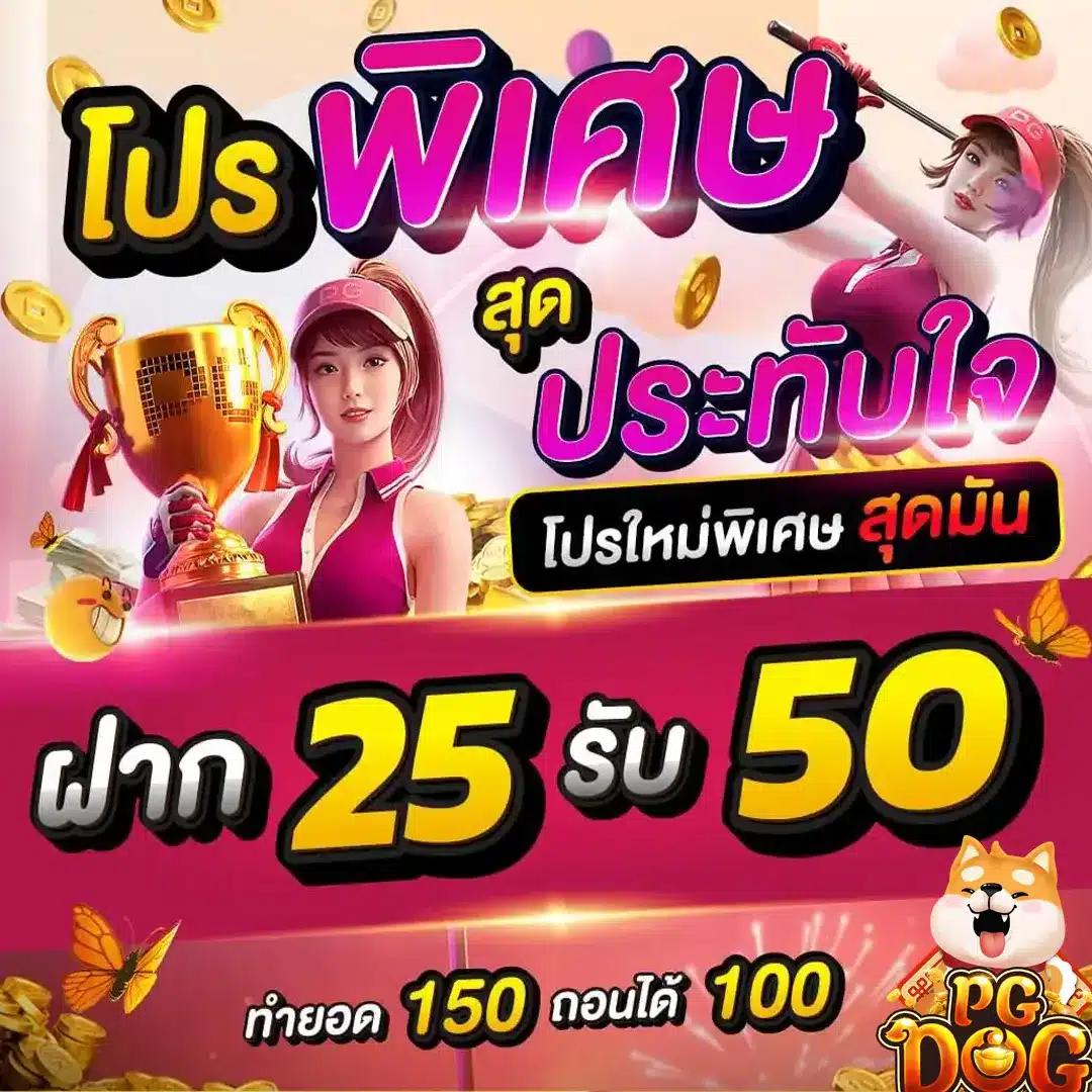 b game888 คาสิโนออนไลน์ สมัครง่าย โปรโมชั่นเด็ด ระบบทันสมัย