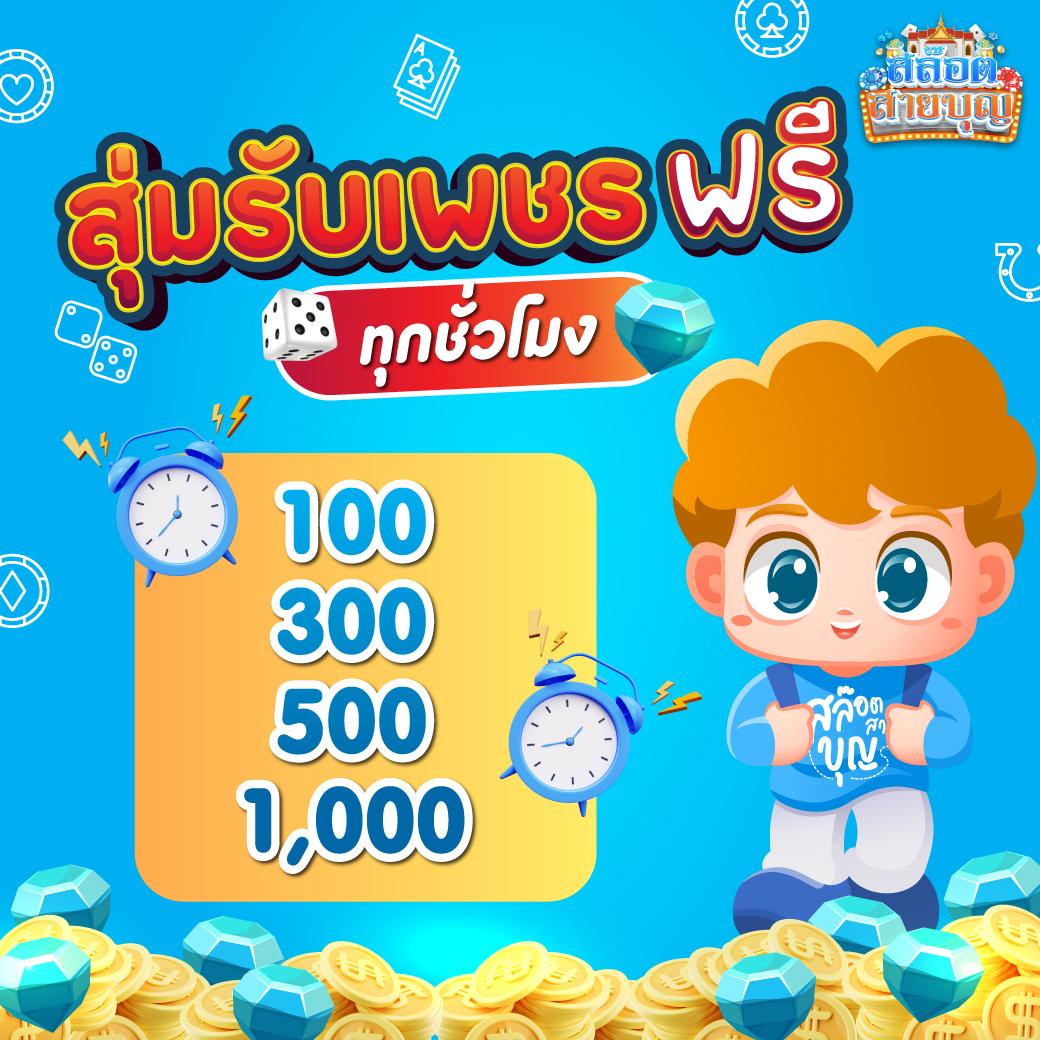 baanpolball คาสิโนออนไลน์ มาตรฐานสูง เดิมพันง่าย เล่นได้ทุกวัน